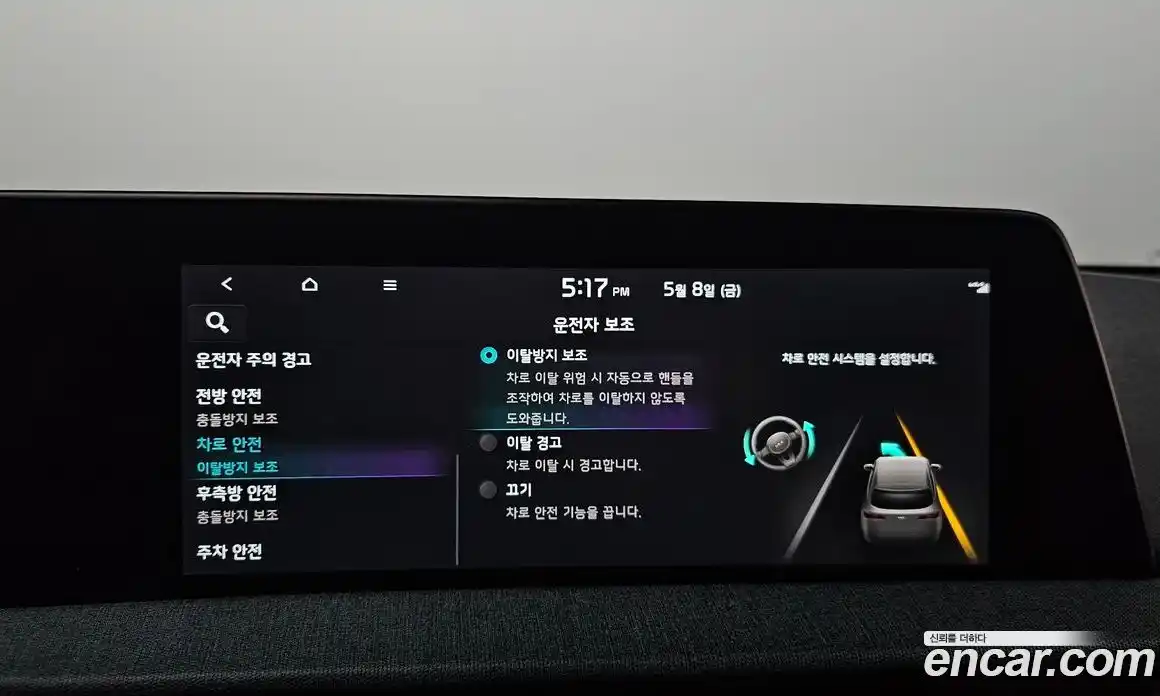 Kia EV6 2021 0.1 гидро, фото 26
