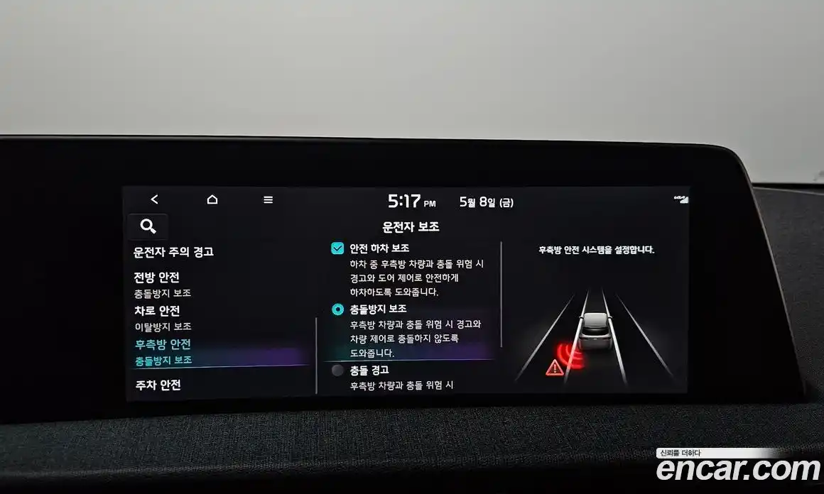 Kia EV6 2021 0.1 гидро, фото 27