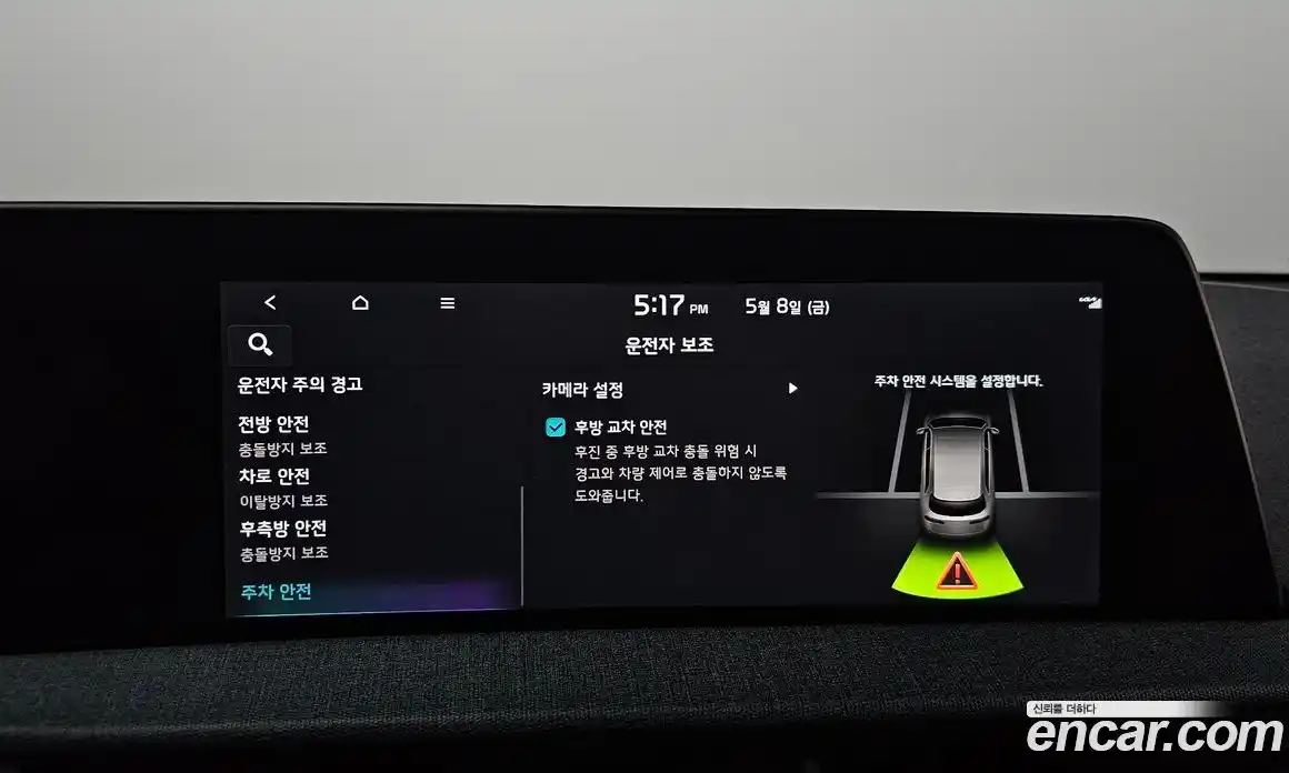 Kia EV6 2021 0.1 гидро, фото 28