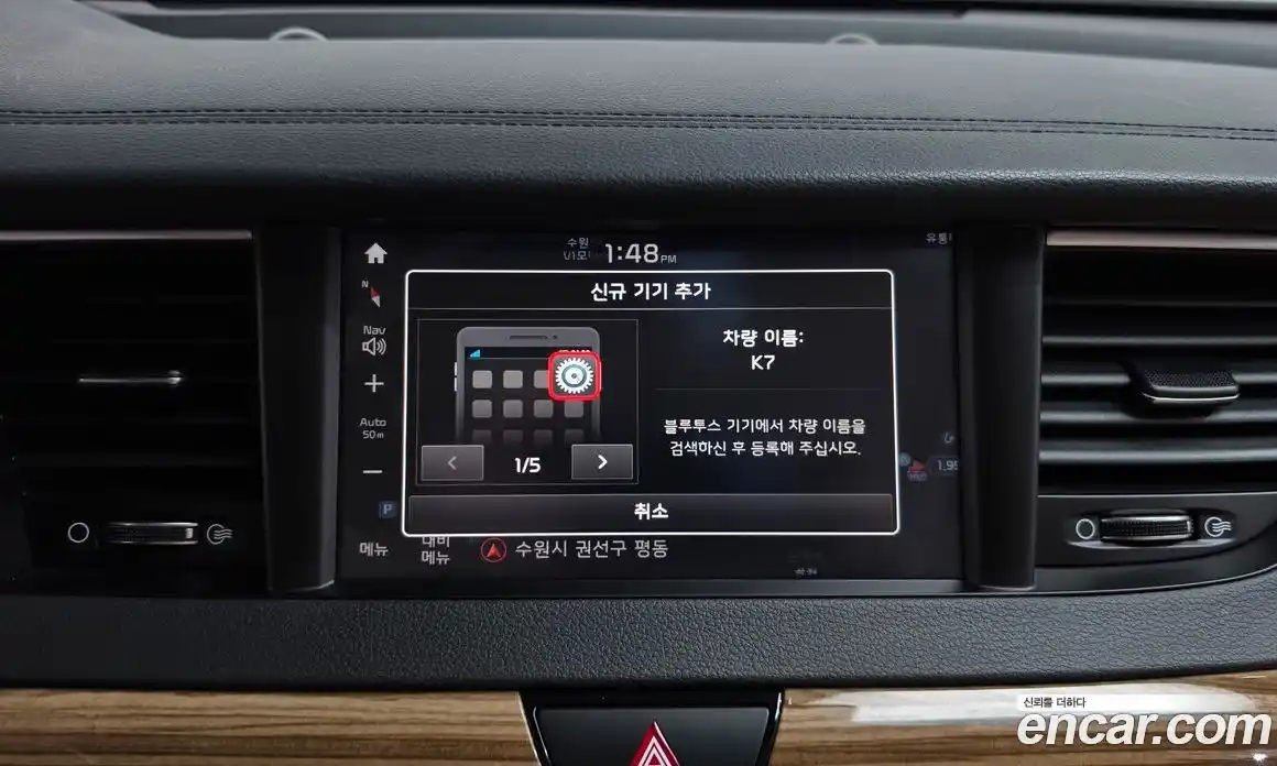 Kia K7 2017 2.4 гидро, фото 17