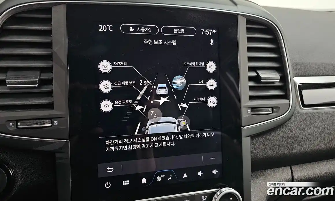 Renault QM6 2023 2.0 гидро, фото 19