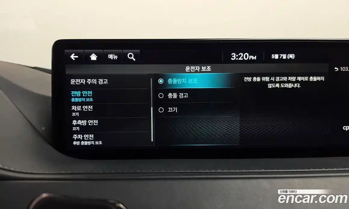 Genesis G80 2021 0.2 гидро, фото 32