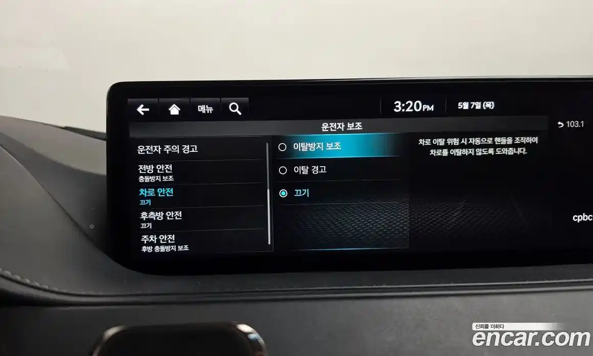 Genesis G80 2021 0.2 гидро, фото 33