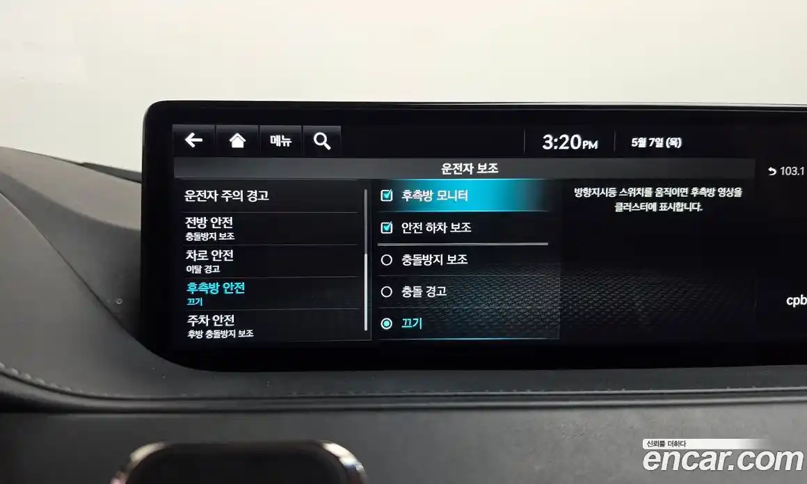 Genesis G80 2021 0.2 гидро, фото 34