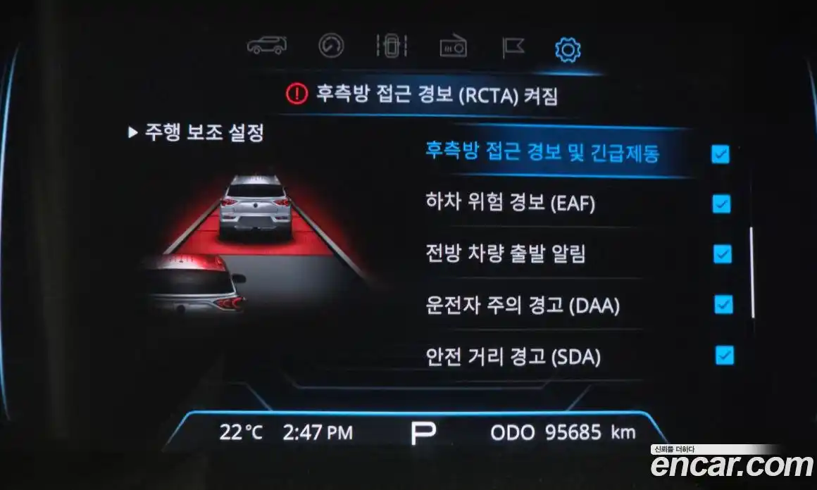 SsangYong Korando 2019 1.6 автомат (гидро), фото 22