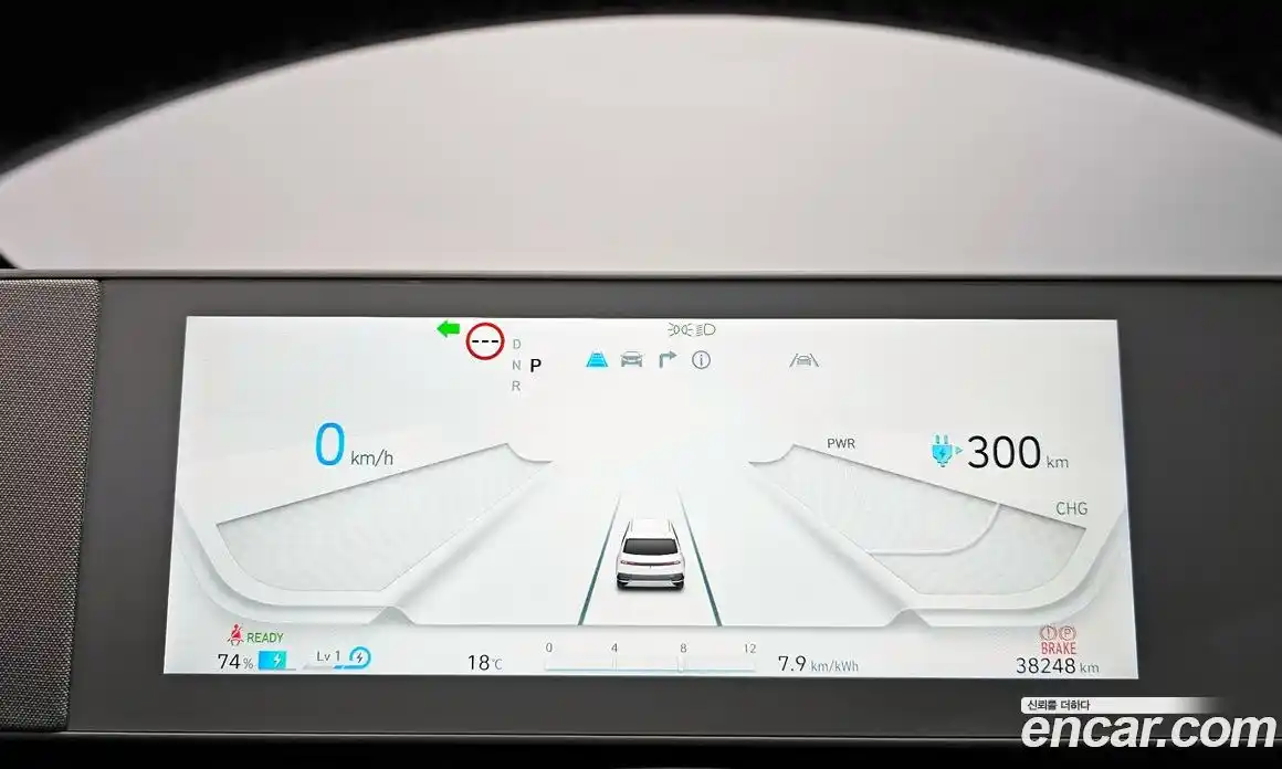 Hyundai Ioniq 5 2024 0.2 гидро, фото 8