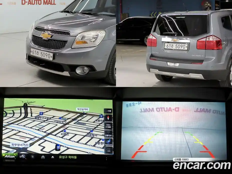 Chevrolet Orlando 2015 2.0 гидро, фото 18