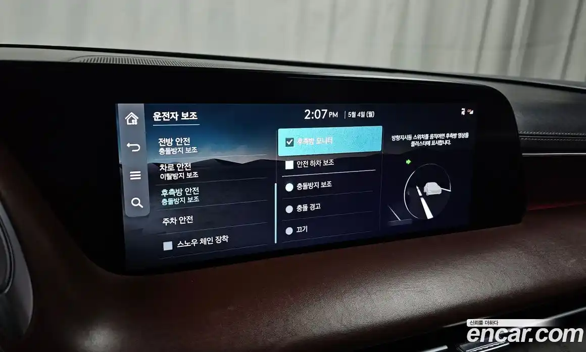Genesis G90 2023 3.5 автомат (гидро), фото 24