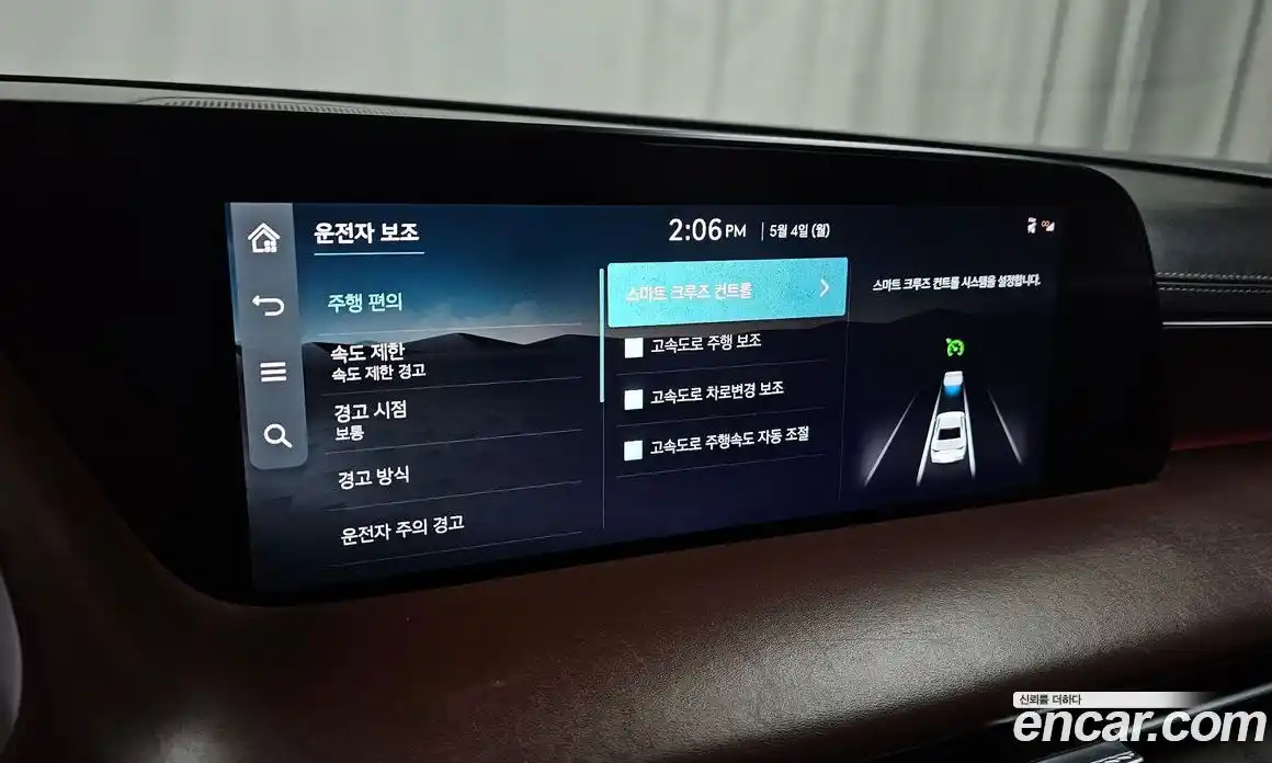 Genesis G90 2023 3.5 автомат (гидро), фото 32