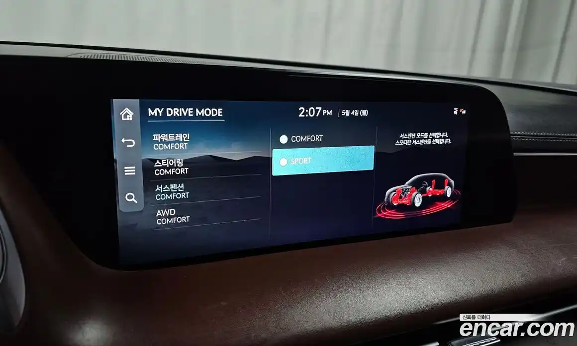 Genesis G90 2023 3.5 автомат (гидро), фото 33