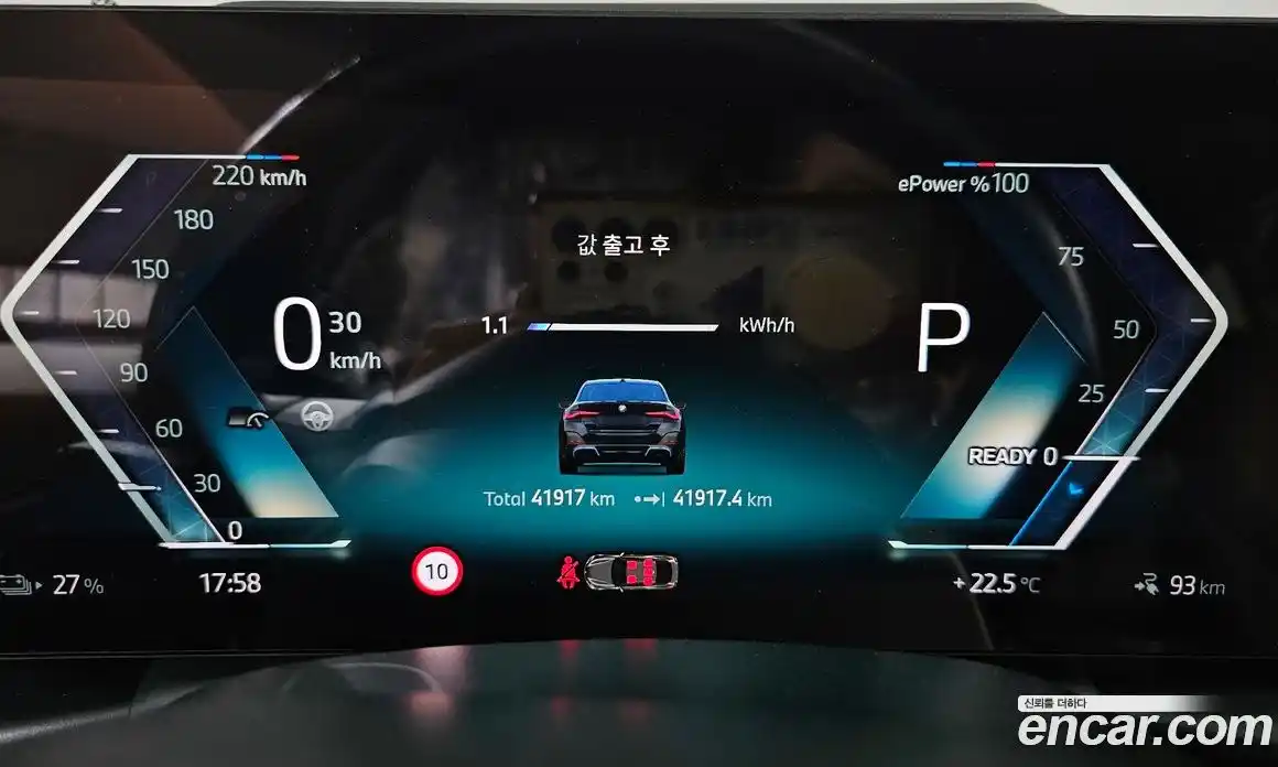 BMW i4 2024 0.2 гидро, фото 11