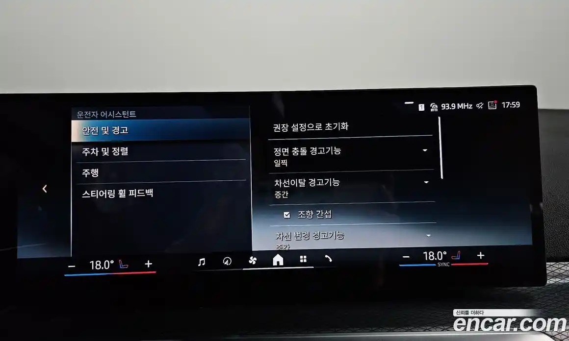 BMW i4 2024 0.2 гидро, фото 35