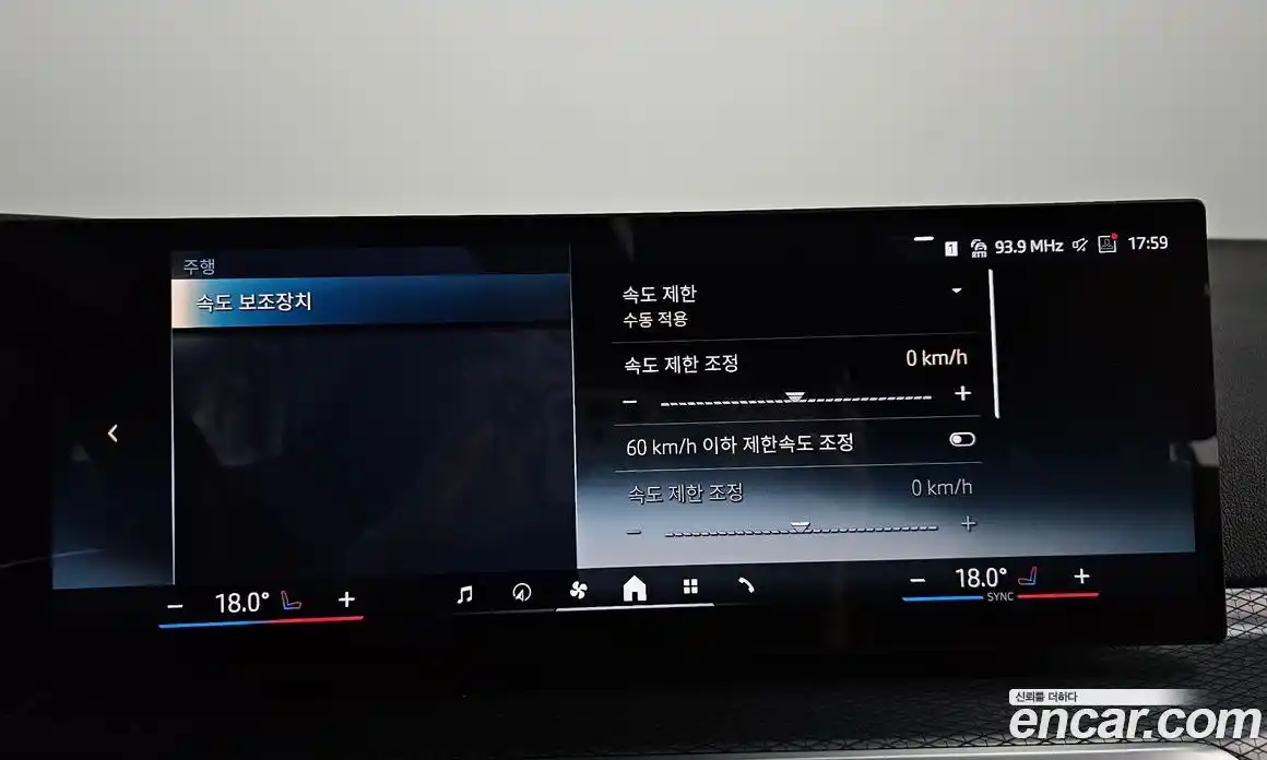 BMW i4 2024 0.2 гидро, фото 36