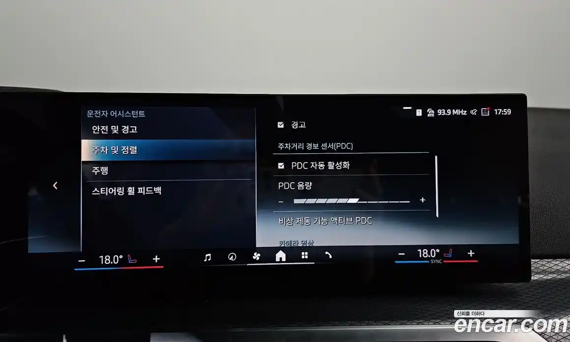 BMW i4 2024 0.2 гидро, фото 37