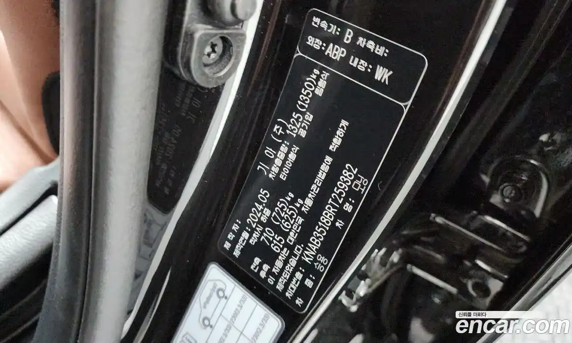 Kia Morning 2024 1.0 гидро, фото 24