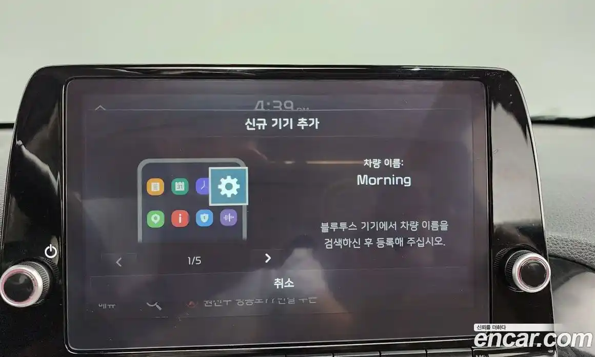 Kia Morning 2024 1.0 гидро, фото 33