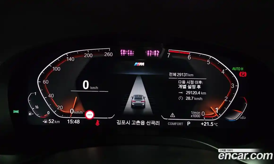BMW X4 2023 2.0 гидро, фото 11