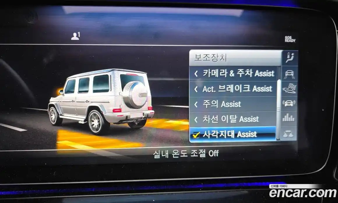 Mercedes-Benz G-Class 2020 4.0 гидро, фото 14