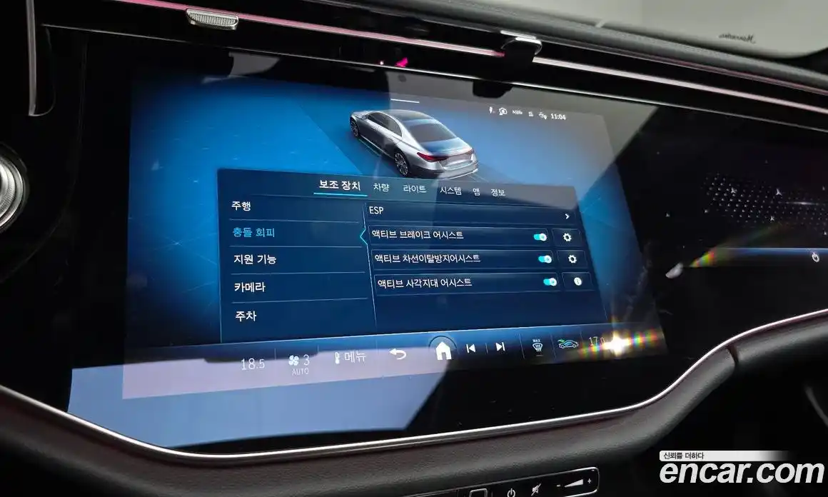 Mercedes-Benz E-Class 2025 2.0 гидро, фото 23