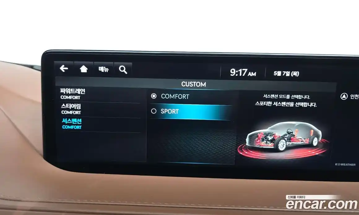 Genesis G80 2022 2.5 автомат (гидро), фото 16