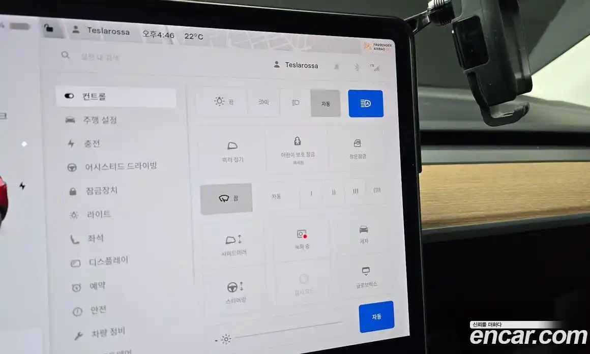 Tesla Model Y 2021 0.2 гидро, фото 23