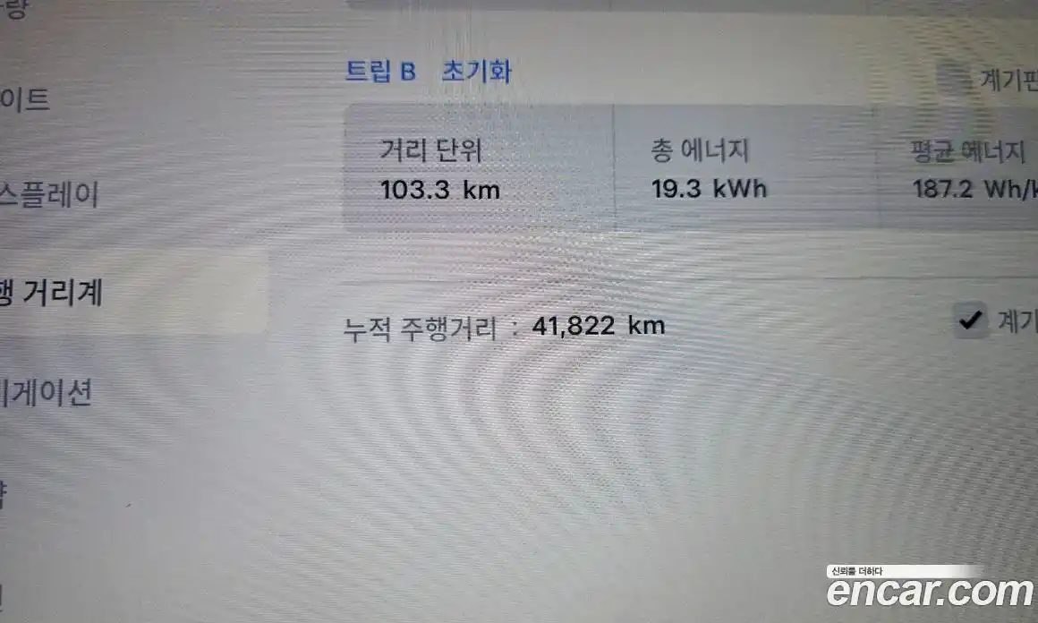 Tesla Model X 2020 0.3 гидро, фото 11