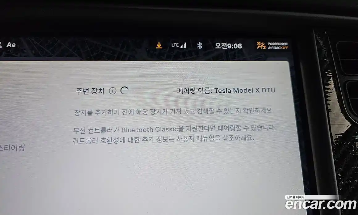 Tesla Model X 2020 0.3 гидро, фото 31