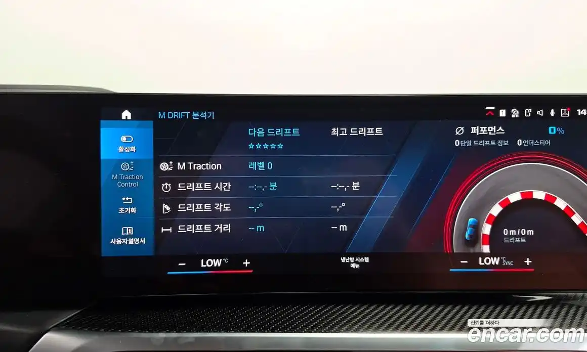 BMW M2 2024 3.0 гидро, фото 34