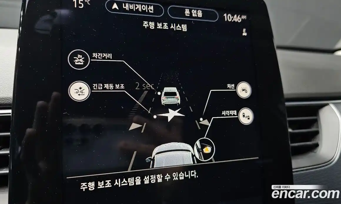 Renault XM3 2022 1.6 гидро, фото 24