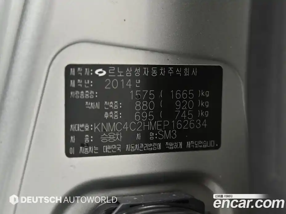 Renault SM3 2014 1.6 гидро, фото 20