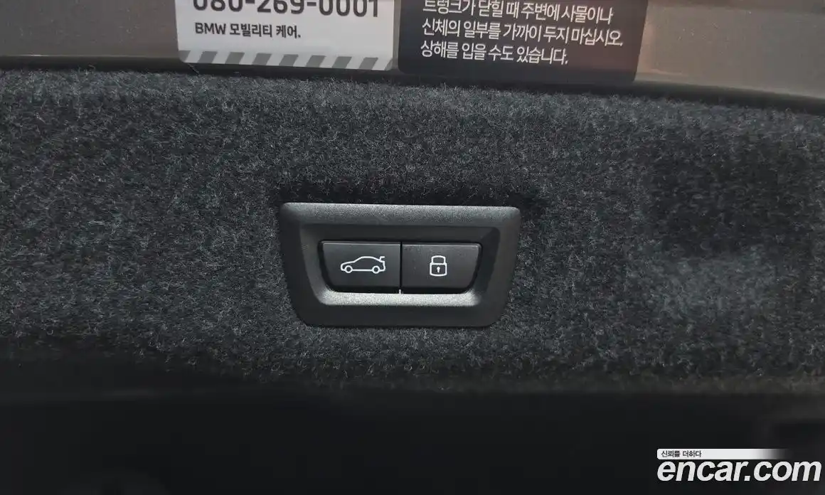 BMW 5-Series 2025 2.0 гидро, фото 25