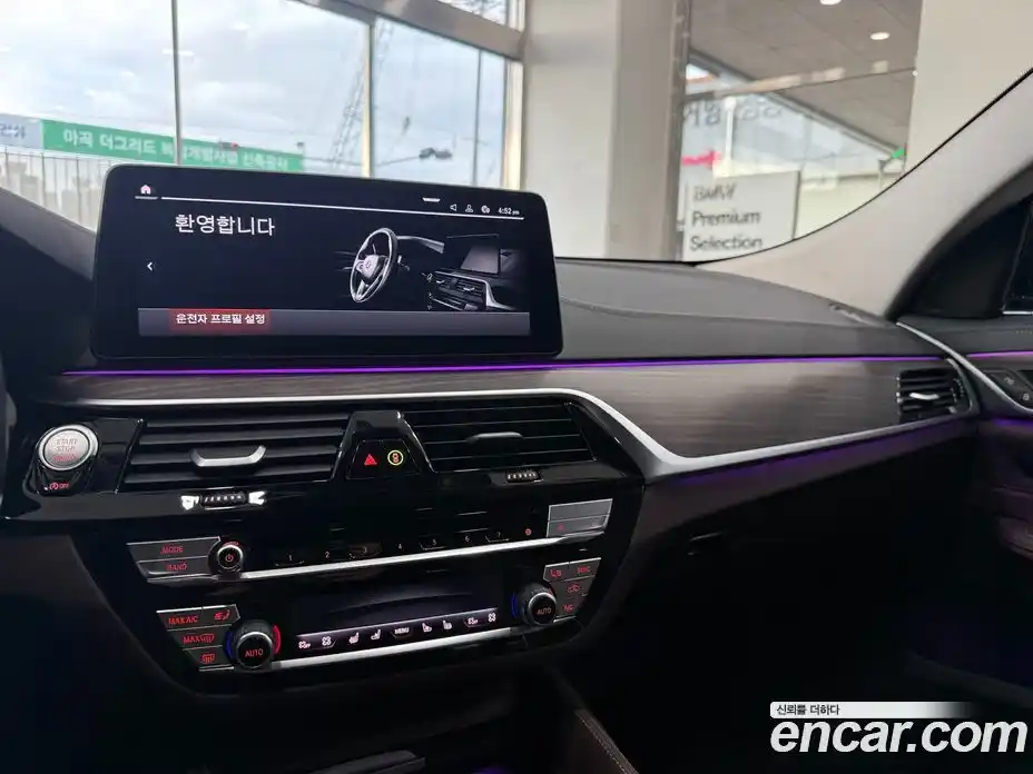 BMW 6-Series 2023 2.0 гидро, фото 14