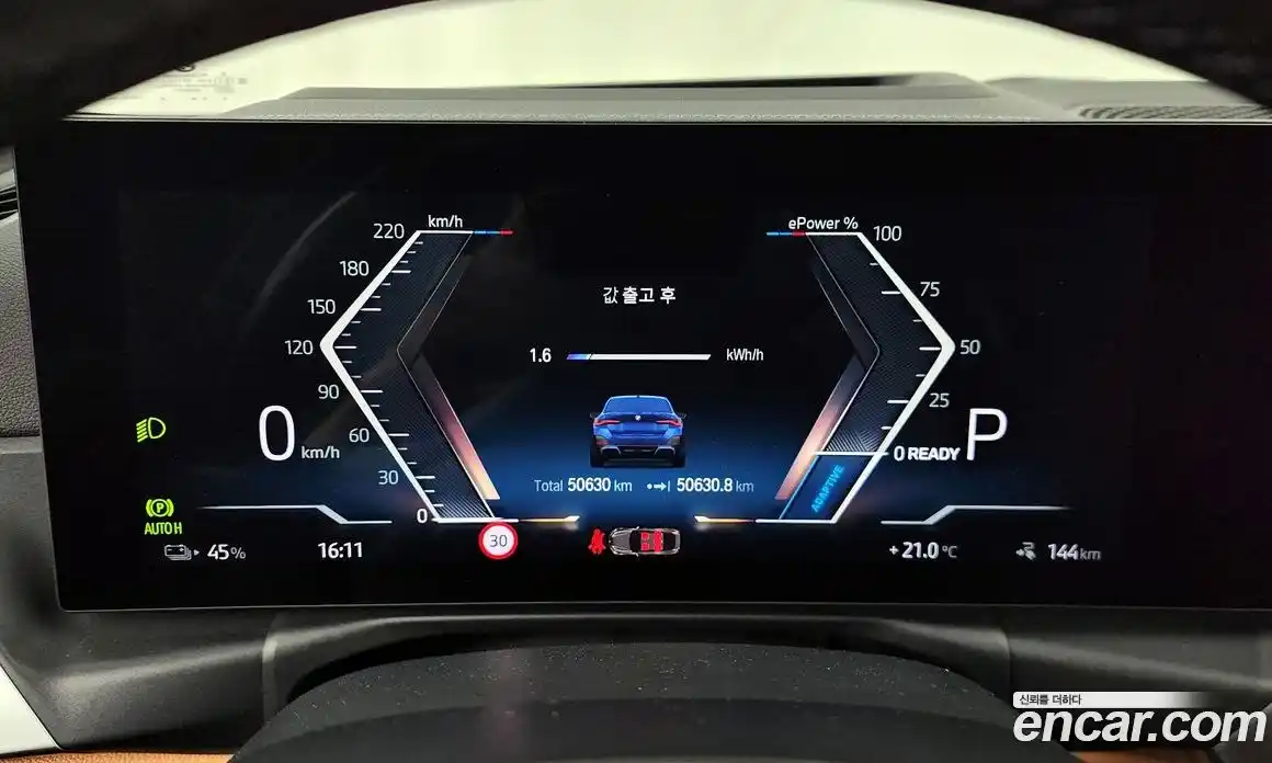 BMW i4 2022 0.2 гидро, фото 11