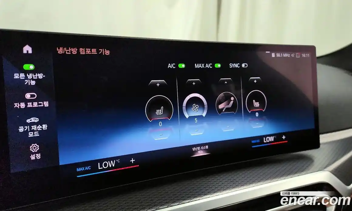 BMW i4 2022 0.2 гидро, фото 30