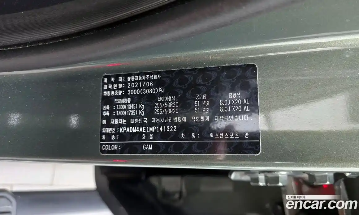 SsangYong Rexton 2021 2.2 гидро, фото 16