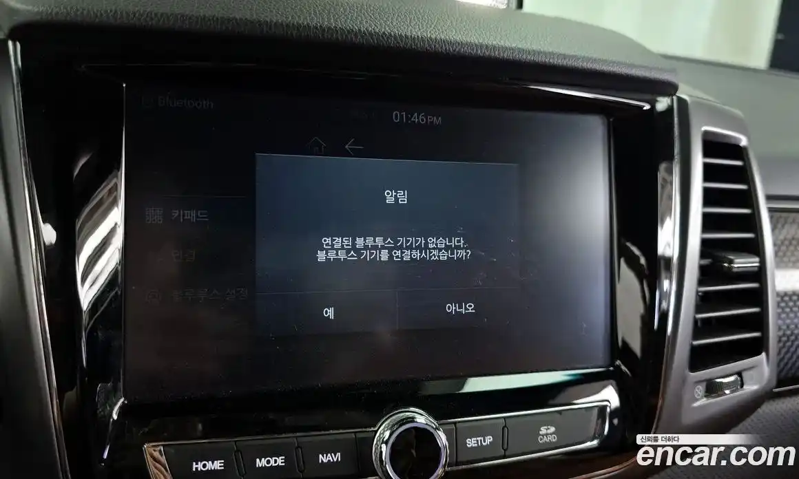 SsangYong Rexton 2021 2.2 гидро, фото 29