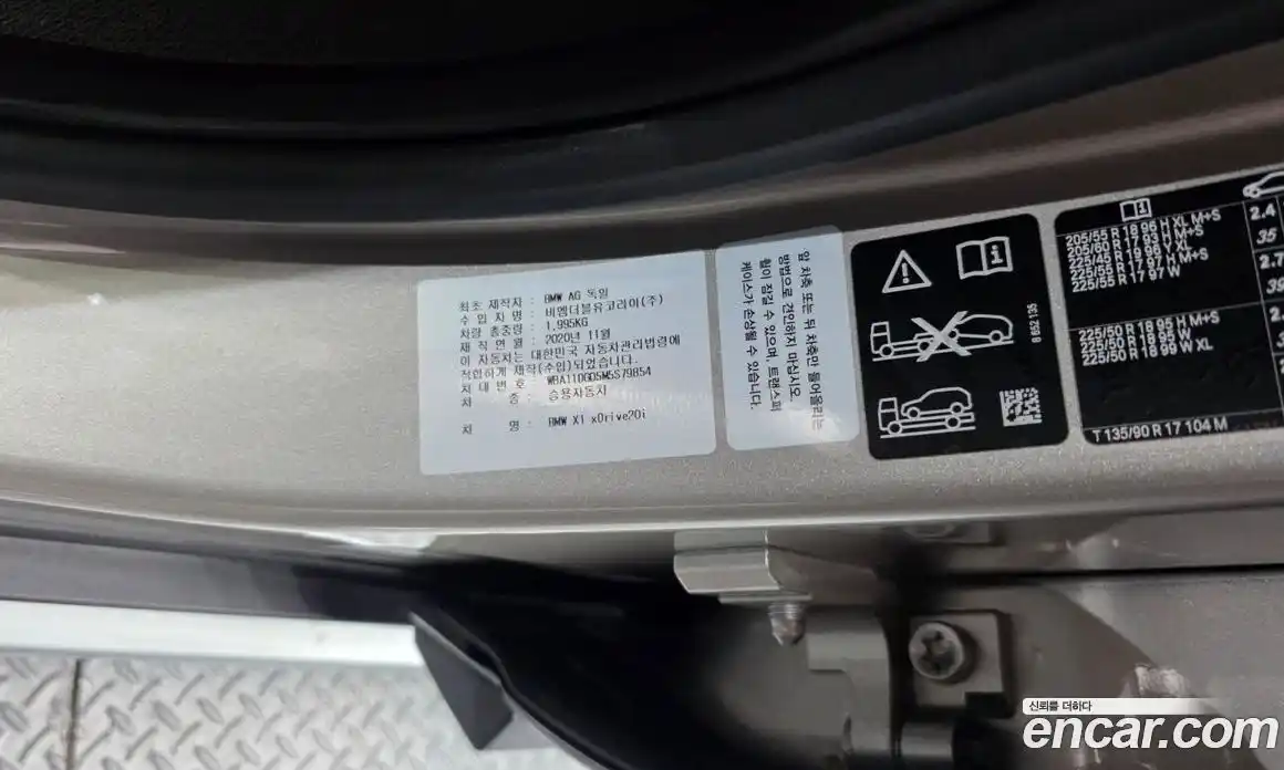 BMW X1 2021 2.0 гидро, фото 36
