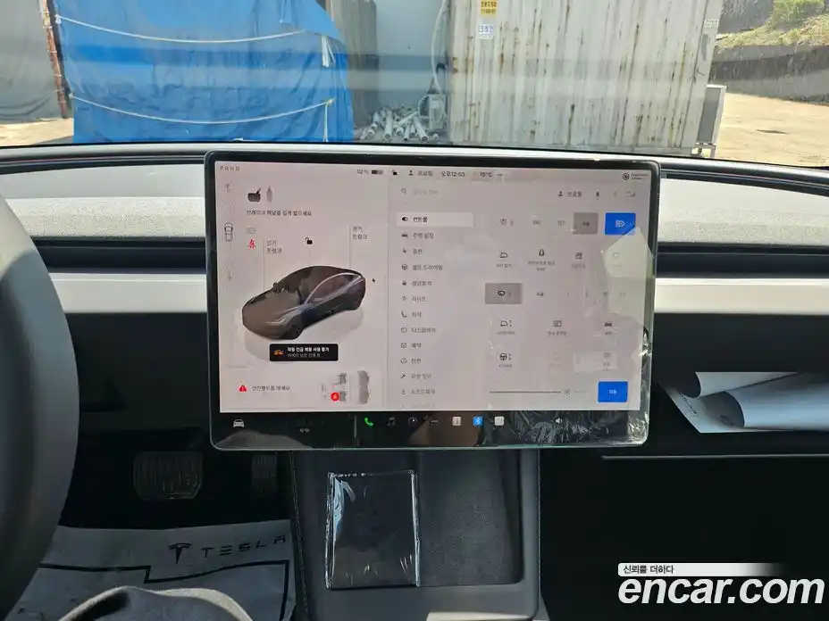 Tesla Model 3 2026 0.2 гидро, фото 9