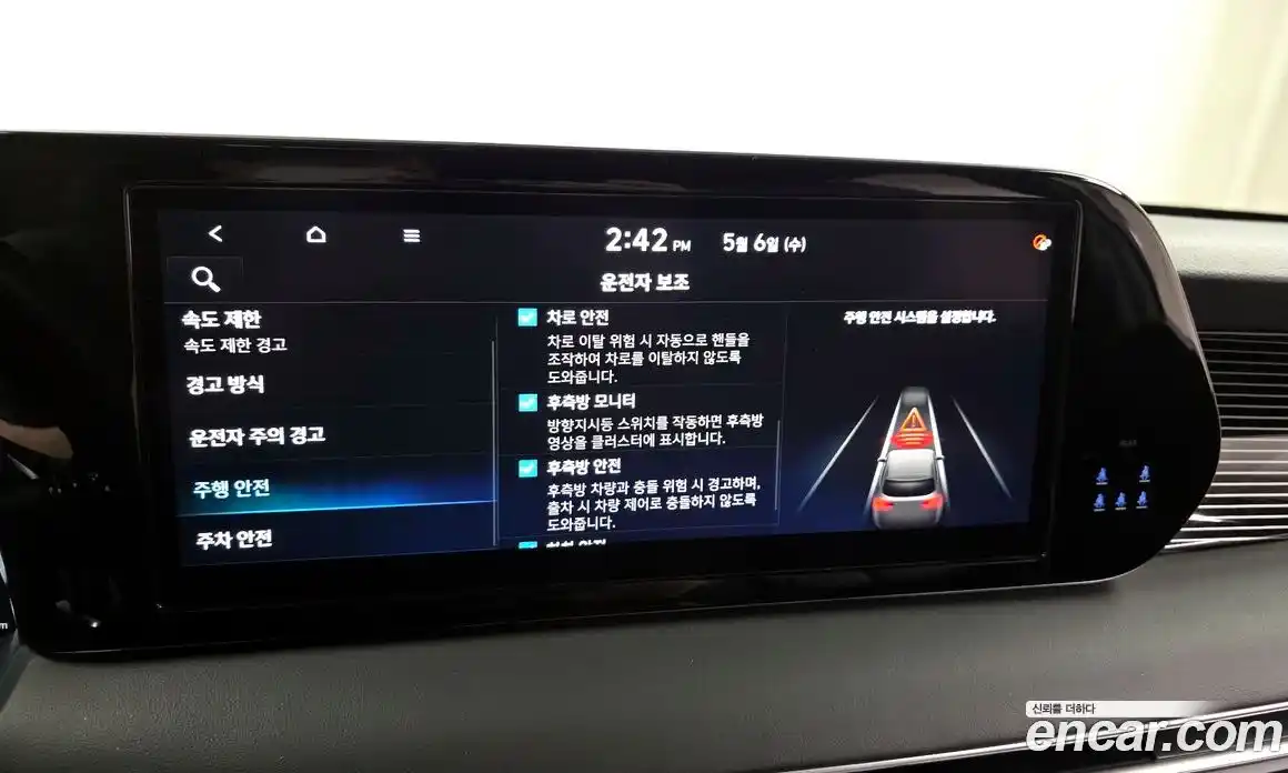 Hyundai Palisade 2023 2.2 гидро, фото 17