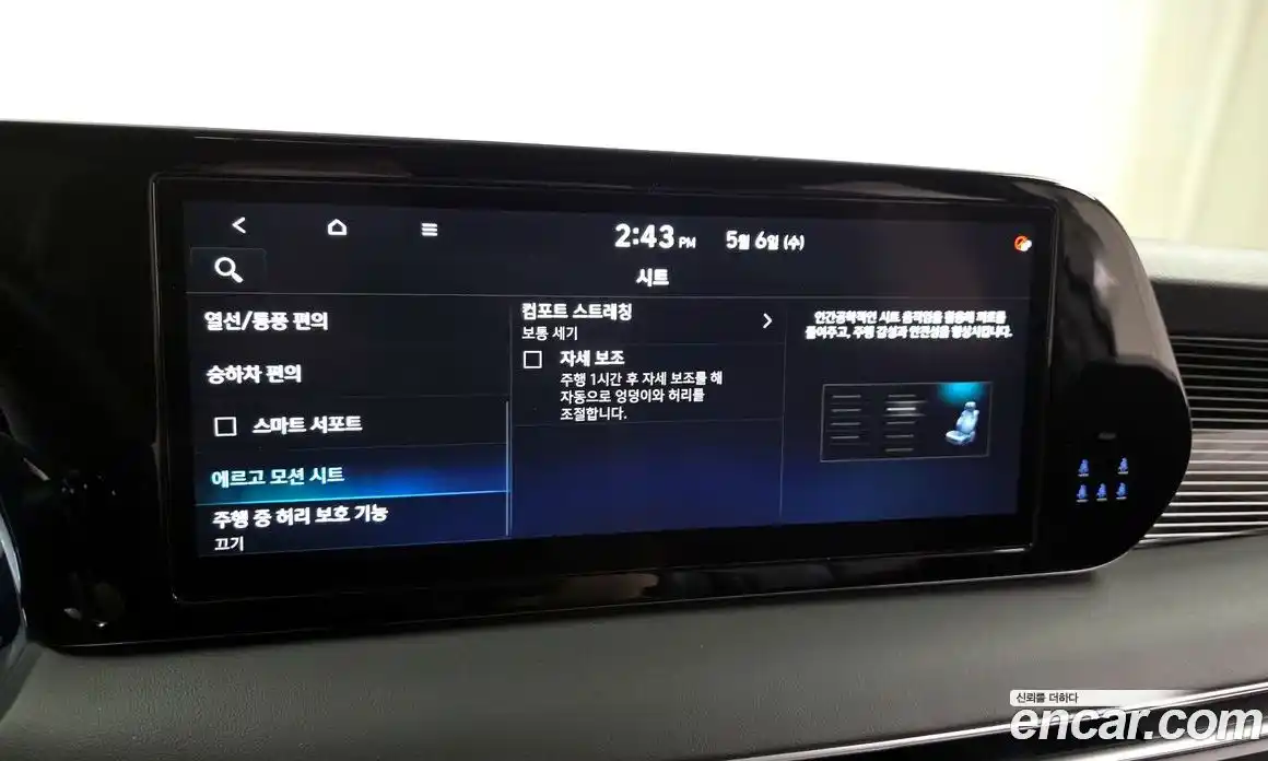 Hyundai Palisade 2023 2.2 гидро, фото 18