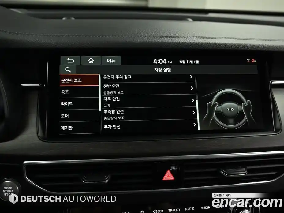 Kia K7 2020 2.5 гидро, фото 17