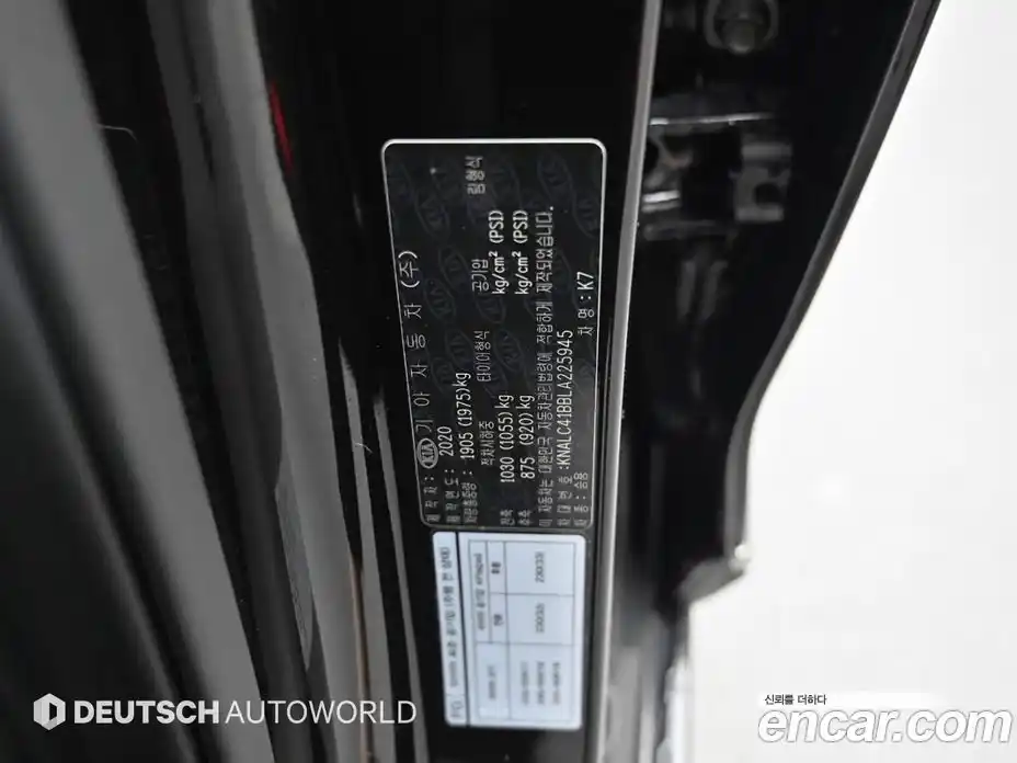 Kia K7 2020 2.5 гидро, фото 20
