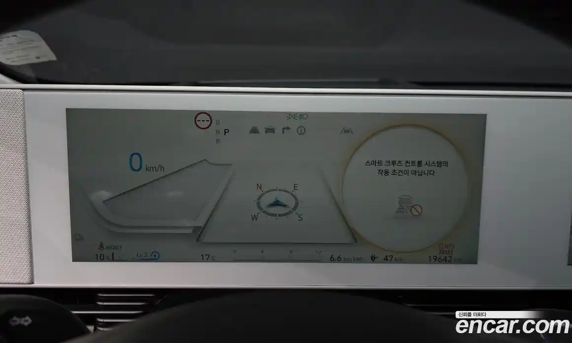 Hyundai Ioniq 5 2023 0.1 гидро, фото 8