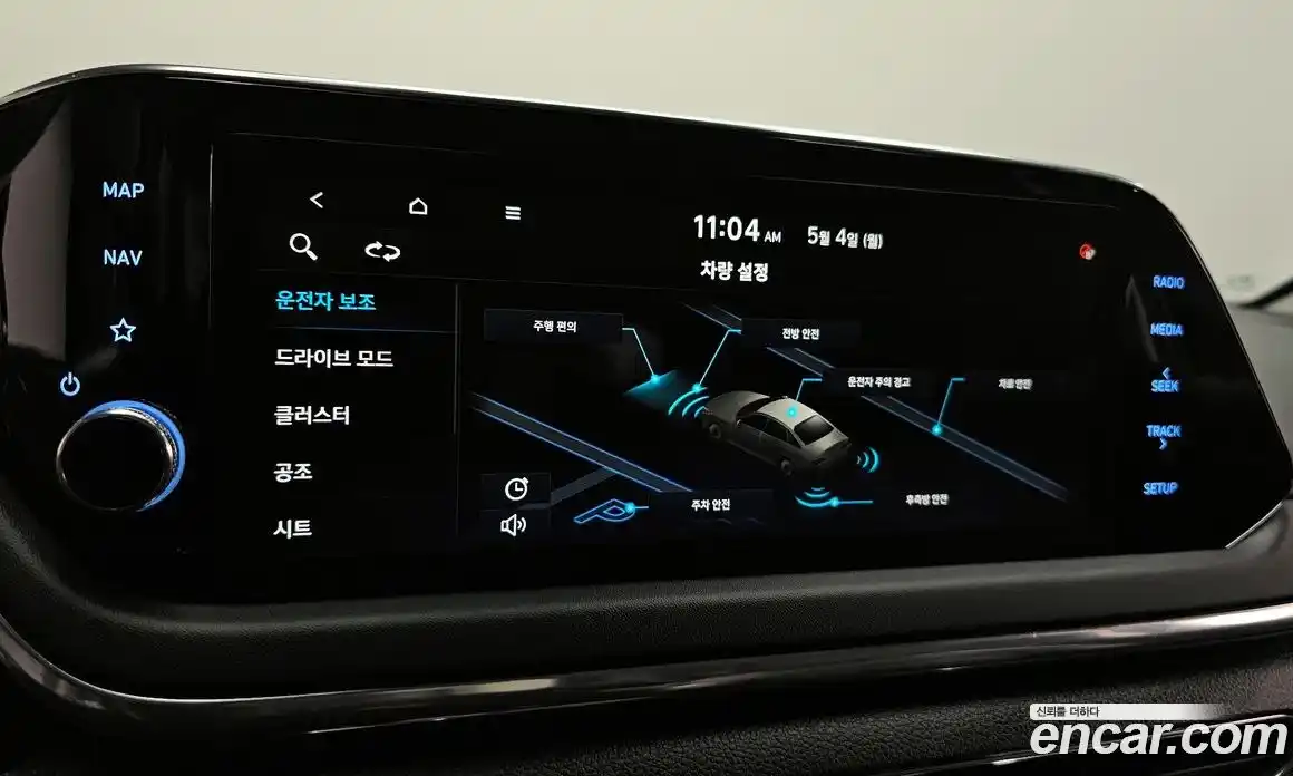 Hyundai Sonata 2022 2.0 гидро, фото 16