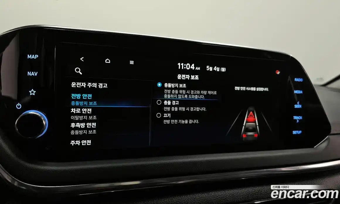 Hyundai Sonata 2022 2.0 гидро, фото 17