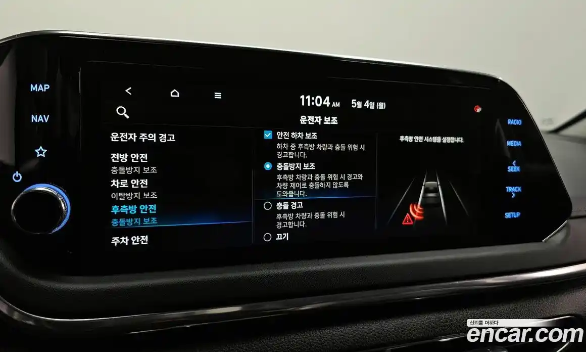 Hyundai Sonata 2022 2.0 гидро, фото 18