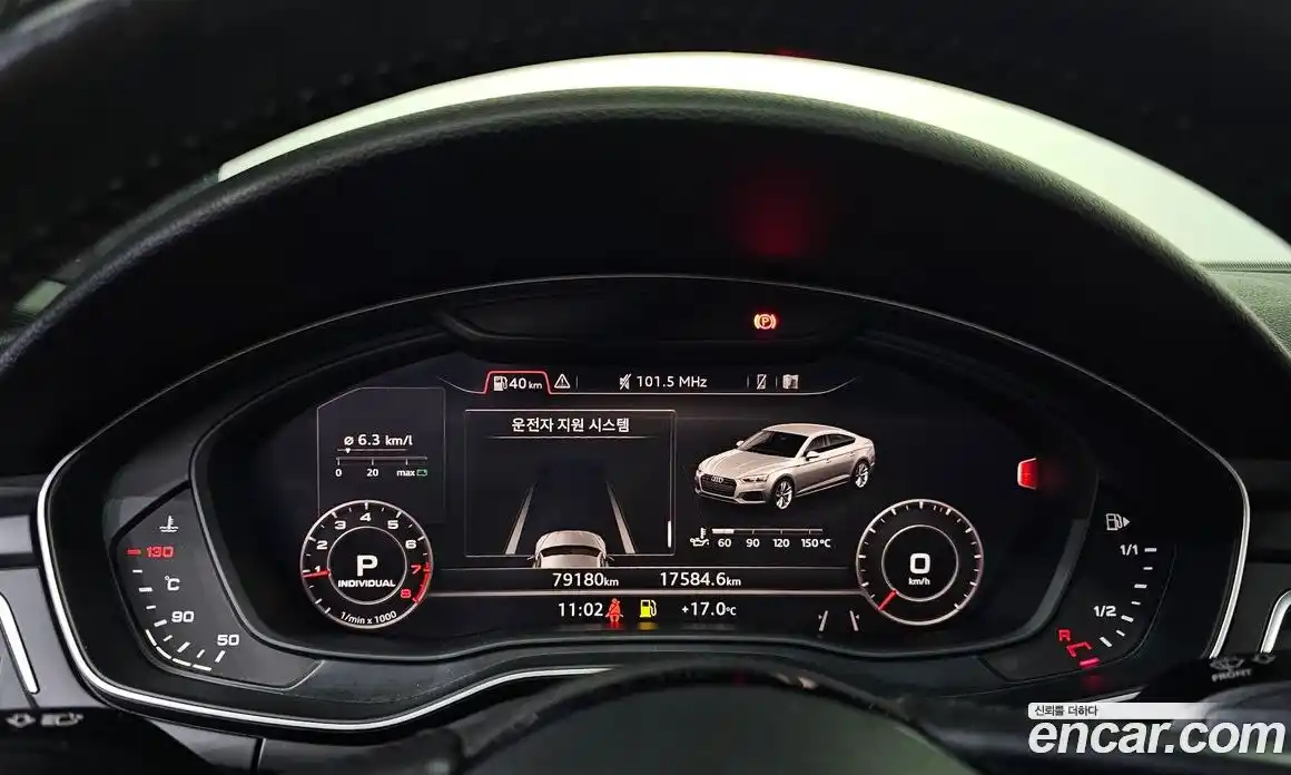 Audi A5 2019 2.0 гидро, фото 8