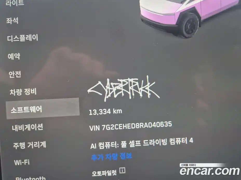 Tesla Cybertruck 2024 гидро, фото 14