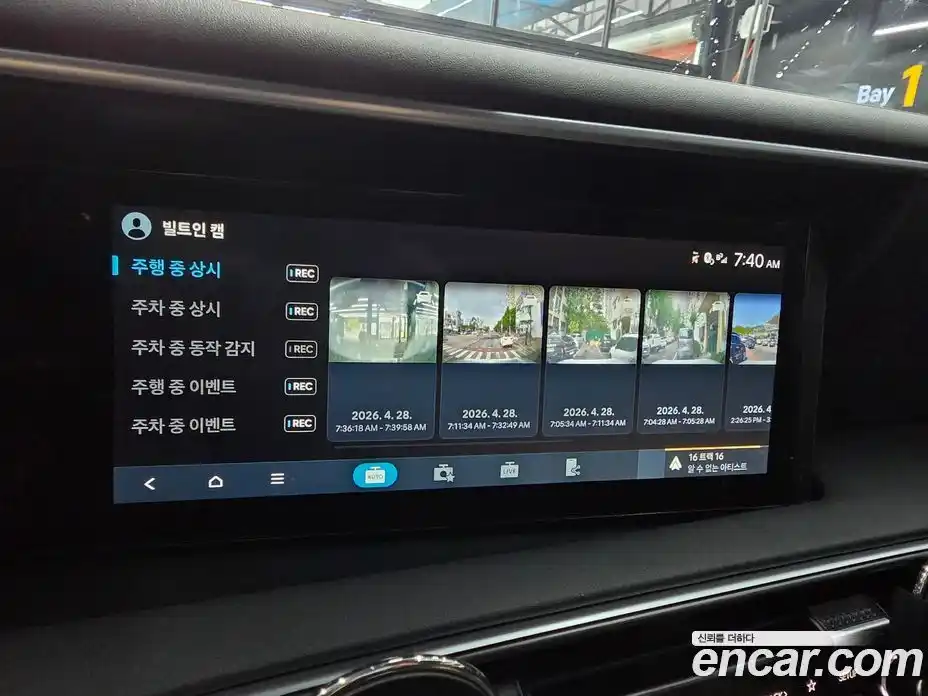 Hyundai Palisade 2025 2.5 гидро, фото 10