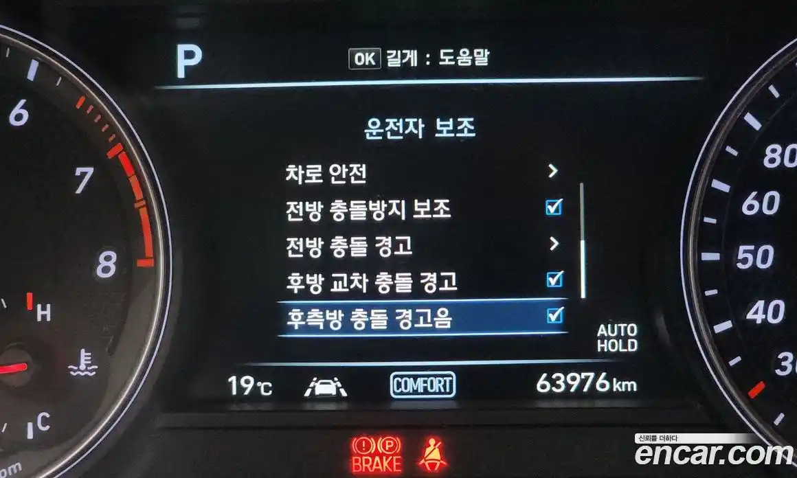 Genesis G70 2019 2.0 гидро, фото 20